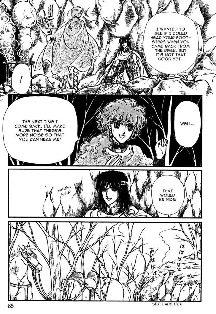 Alfheim no Kishi Chapter 26 page 22 - Chapter 26
