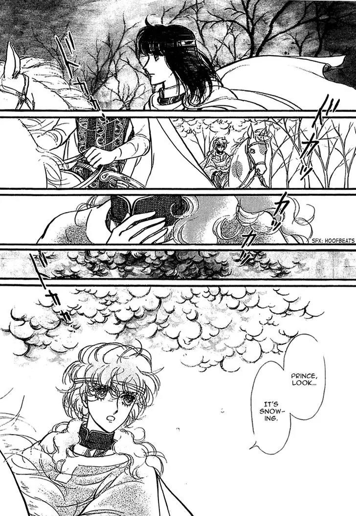 Alfheim no Kishi Chapter 26 page 3 - Chapter 26