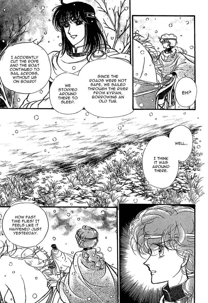 Alfheim no Kishi Chapter 26 page 5 - Chapter 26
