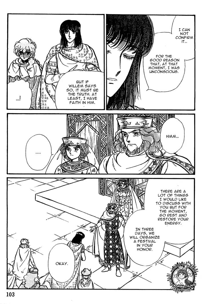 Alfheim no Kishi Chapter 27 page 11 - Chapter 27