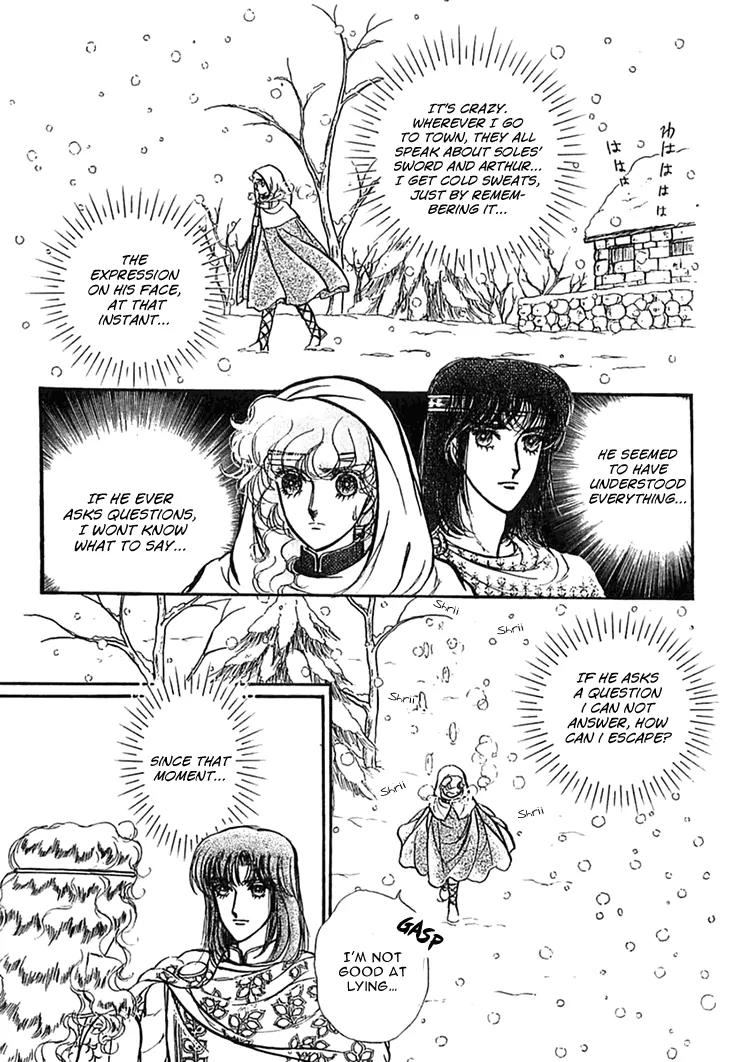 Alfheim no Kishi Chapter 27 page 15 - Chapter 27