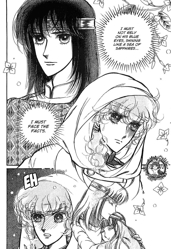 Alfheim no Kishi Chapter 27 page 16 - Chapter 27