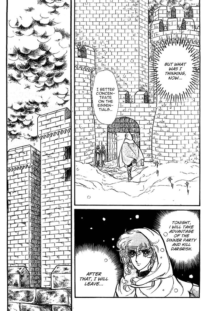 Alfheim no Kishi Chapter 27 page 17 - Chapter 27
