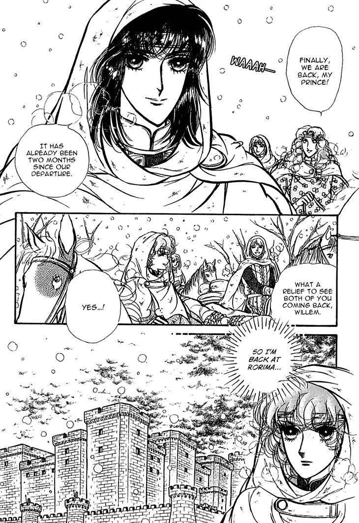Alfheim no Kishi Chapter 27 page 3 - Chapter 27