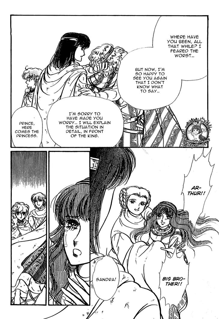 Alfheim no Kishi Chapter 27 page 6 - Chapter 27