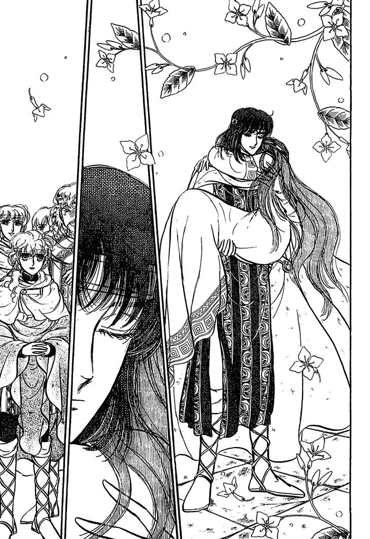 Alfheim no Kishi Chapter 27 page 7 - Chapter 27