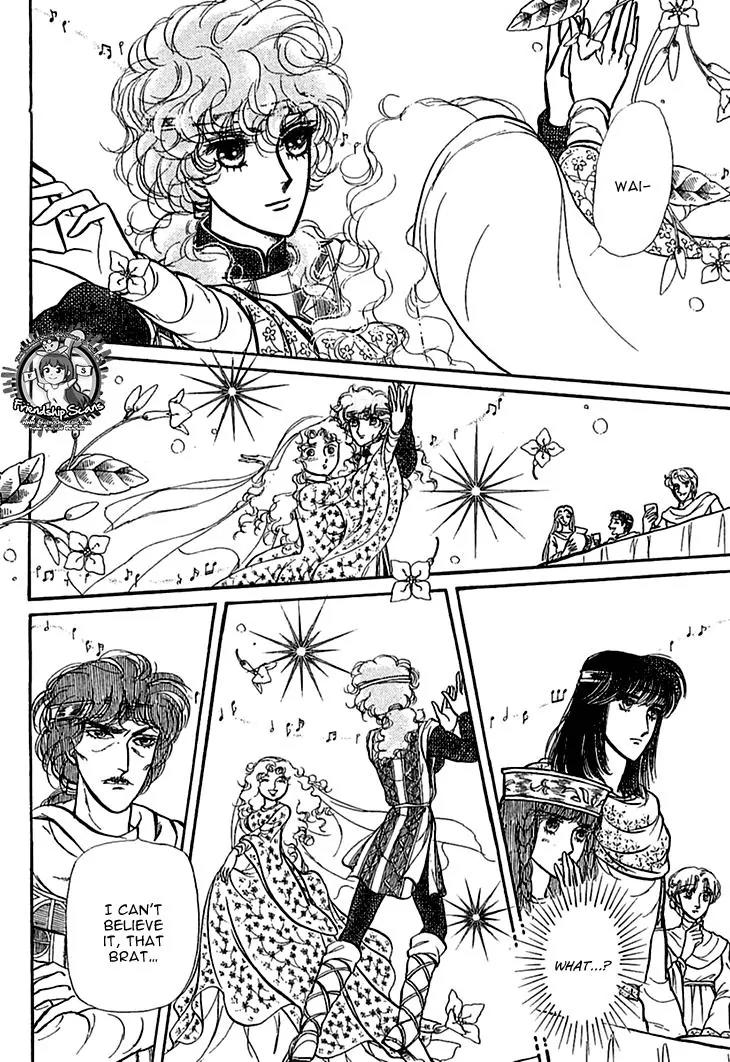 Alfheim no Kishi Chapter 28 page 16 - Chapter 28
