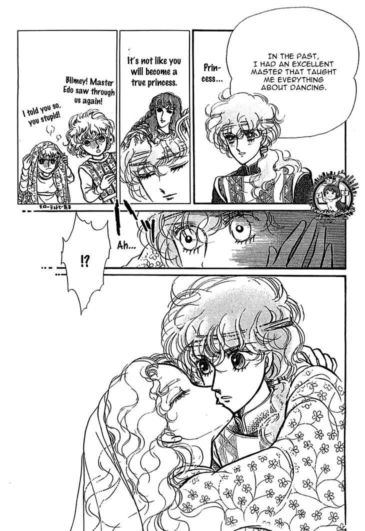 Alfheim no Kishi Chapter 28 page 21 - Chapter 28
