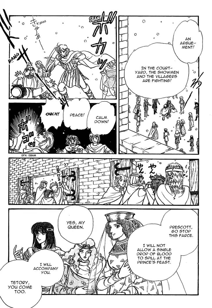 Alfheim no Kishi Chapter 29 page 13 - Chapter 29