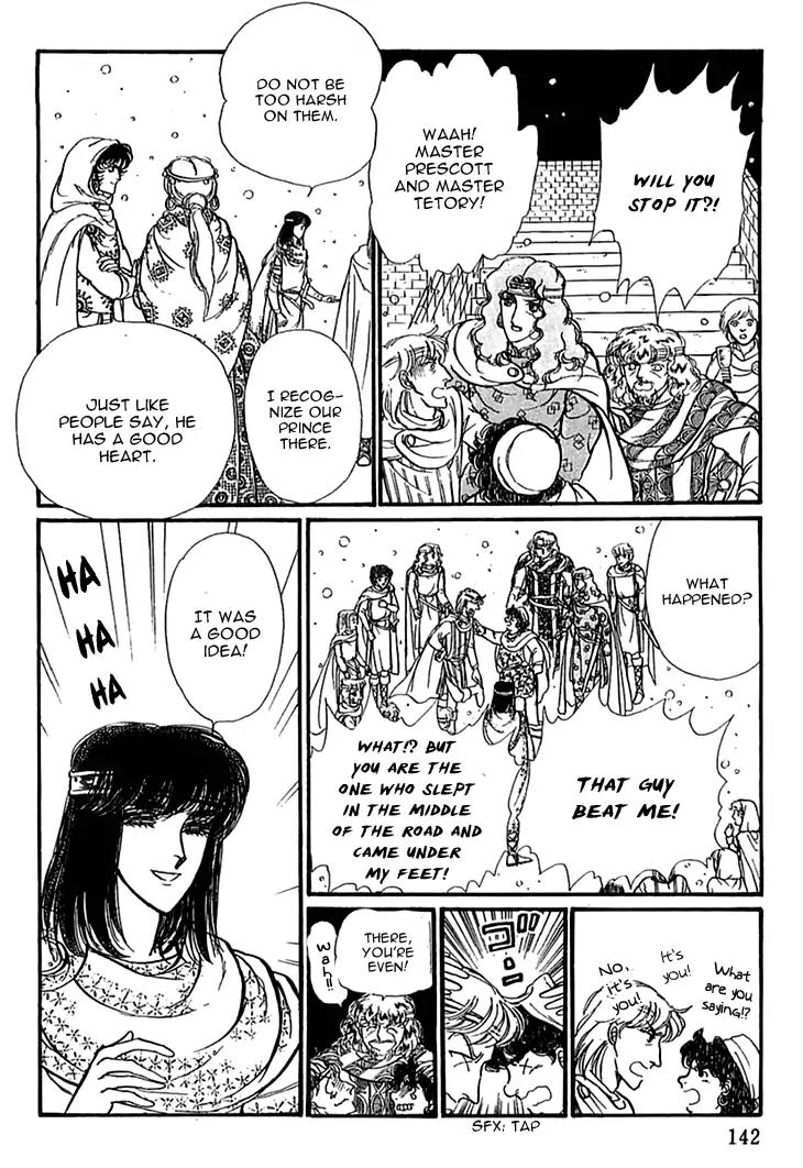 Alfheim no Kishi Chapter 29 page 14 - Chapter 29
