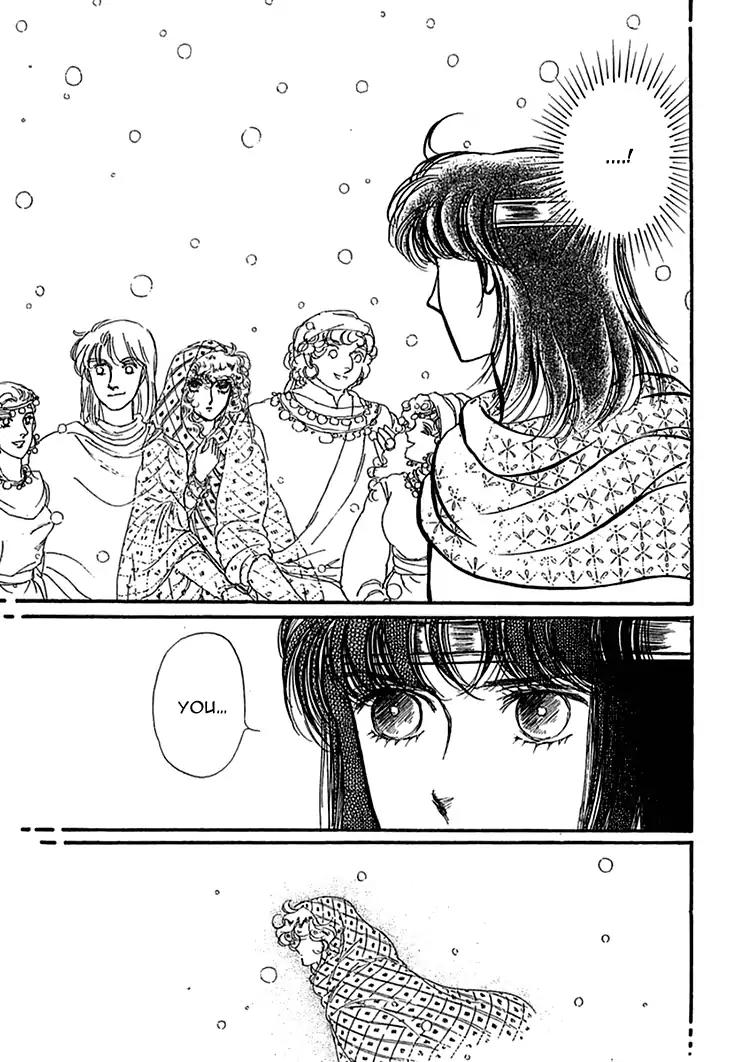 Alfheim no Kishi Chapter 29 page 15 - Chapter 29
