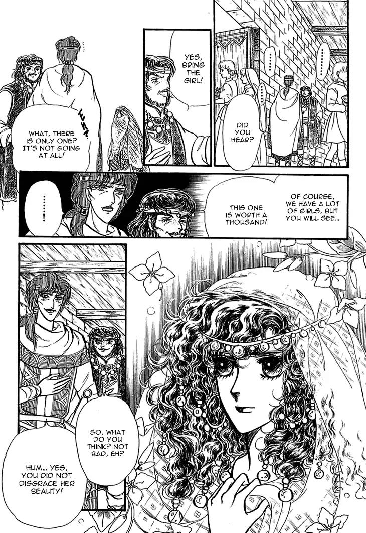 Alfheim no Kishi Chapter 29 page 17 - Chapter 29