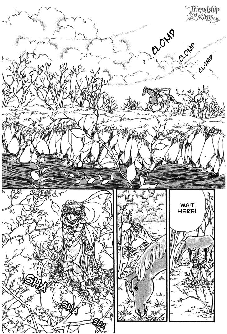 Alfheim no Kishi Chapter 3 page 15 - Chapter 3: Part.1 - The Magic Swords of Altodias