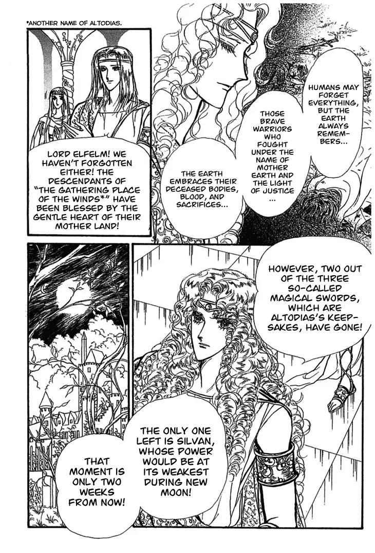 Alfheim no Kishi Chapter 3 page 27 - Chapter 3: Part.1 - The Magic Swords of Altodias