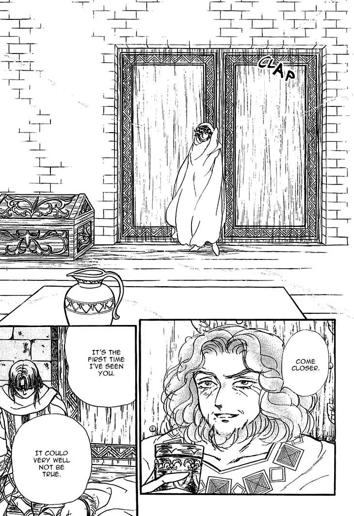 Alfheim no Kishi Chapter 30 page 13 - Chapter 30