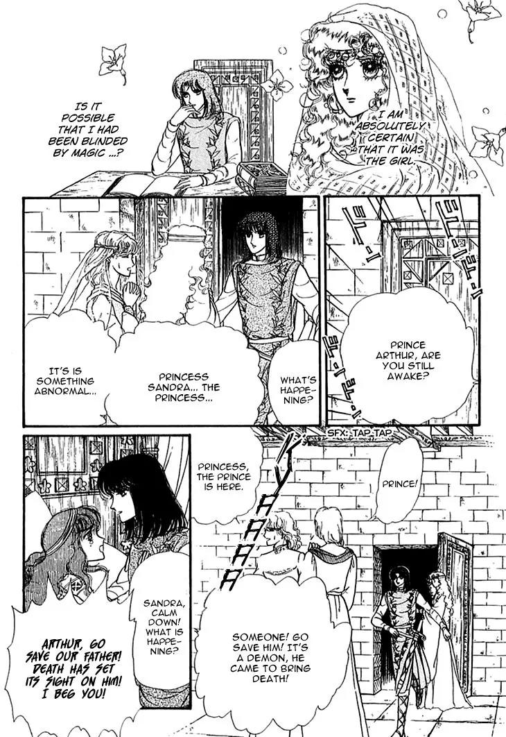 Alfheim no Kishi Chapter 30 page 14 - Chapter 30