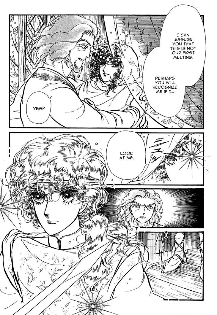 Alfheim no Kishi Chapter 30 page 17 - Chapter 30