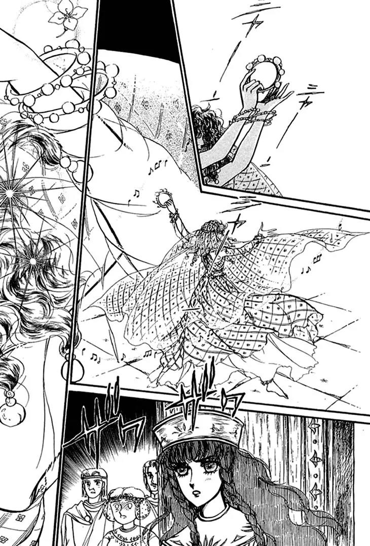Alfheim no Kishi Chapter 30 page 2 - Chapter 30
