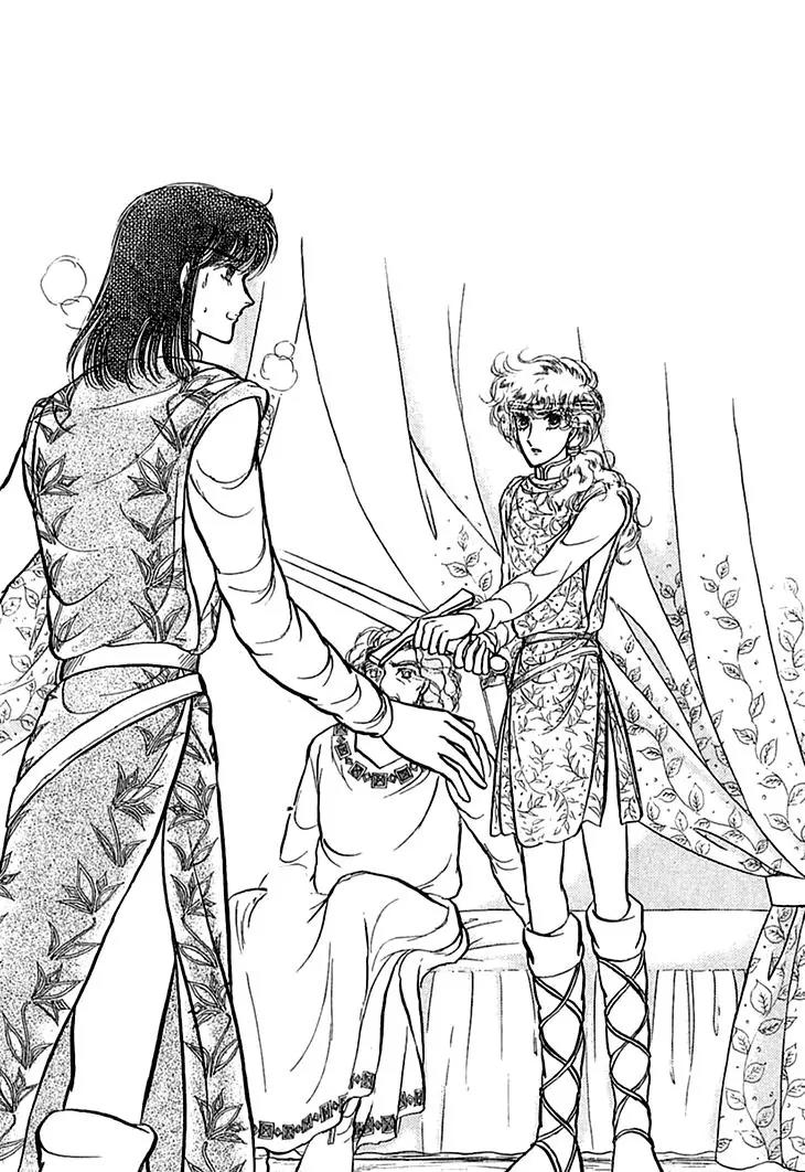 Alfheim no Kishi Chapter 30 page 20 - Chapter 30