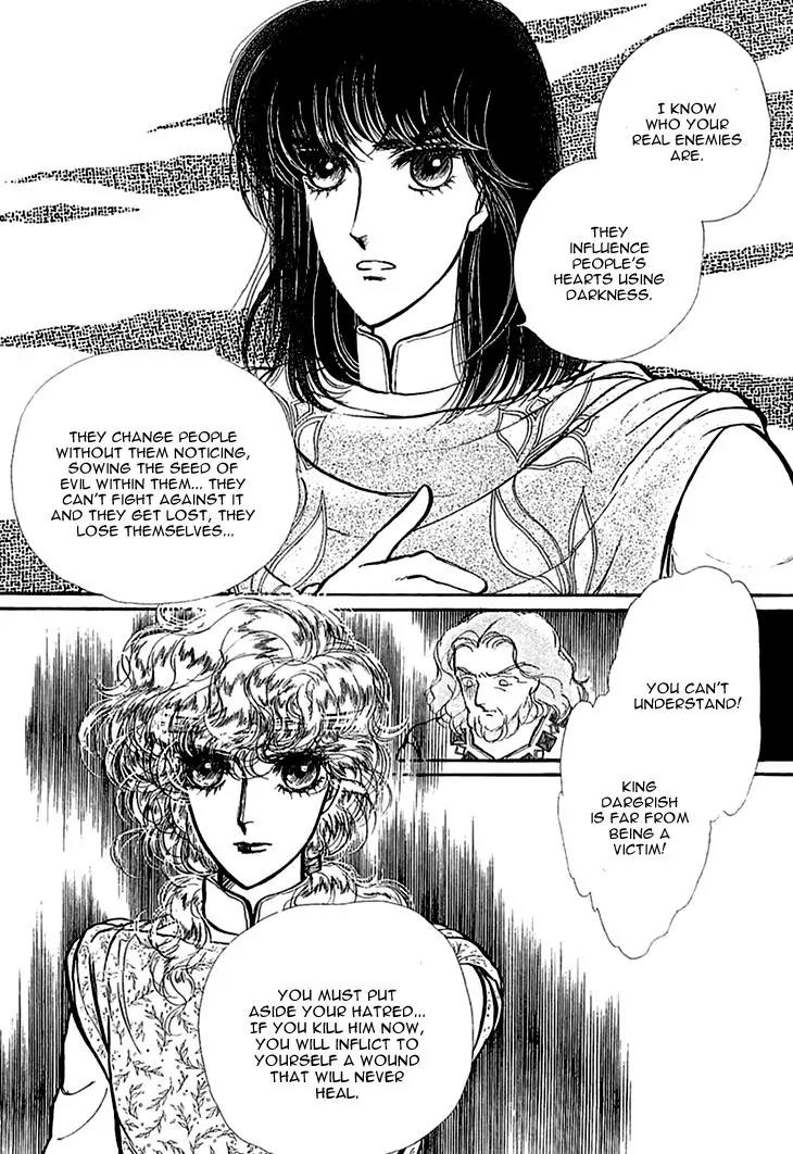 Alfheim no Kishi Chapter 30 page 24 - Chapter 30