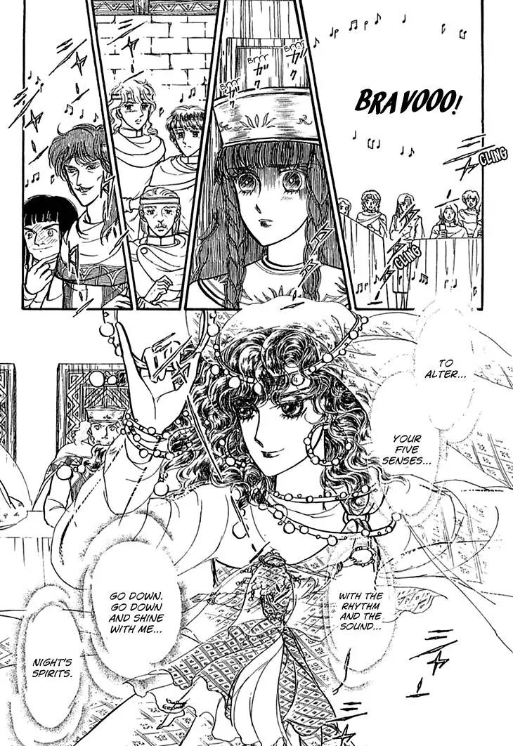 Alfheim no Kishi Chapter 30 page 5 - Chapter 30