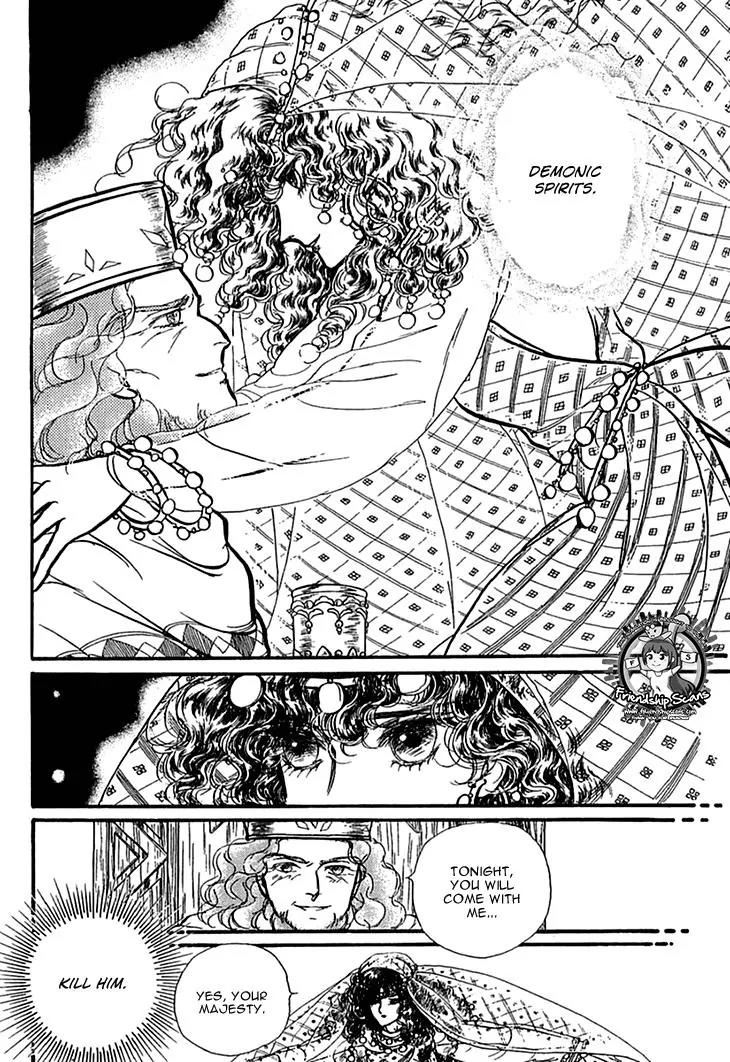 Alfheim no Kishi Chapter 30 page 6 - Chapter 30