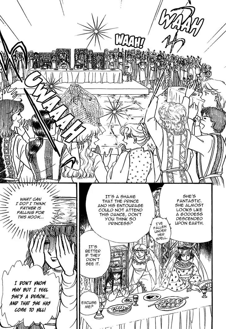 Alfheim no Kishi Chapter 30 page 7 - Chapter 30