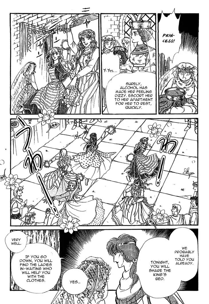 Alfheim no Kishi Chapter 30 page 8 - Chapter 30