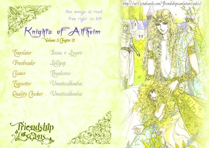 Alfheim no Kishi Chapter 31 page 1 - Chapter 31