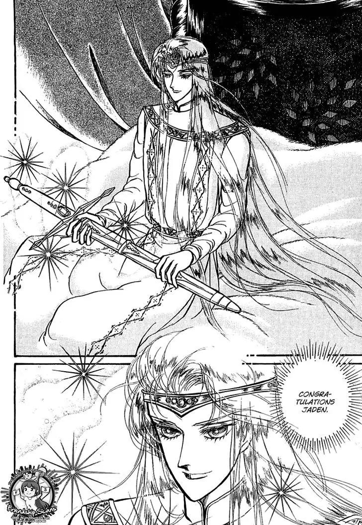 Alfheim no Kishi Chapter 31 page 16 - Chapter 31