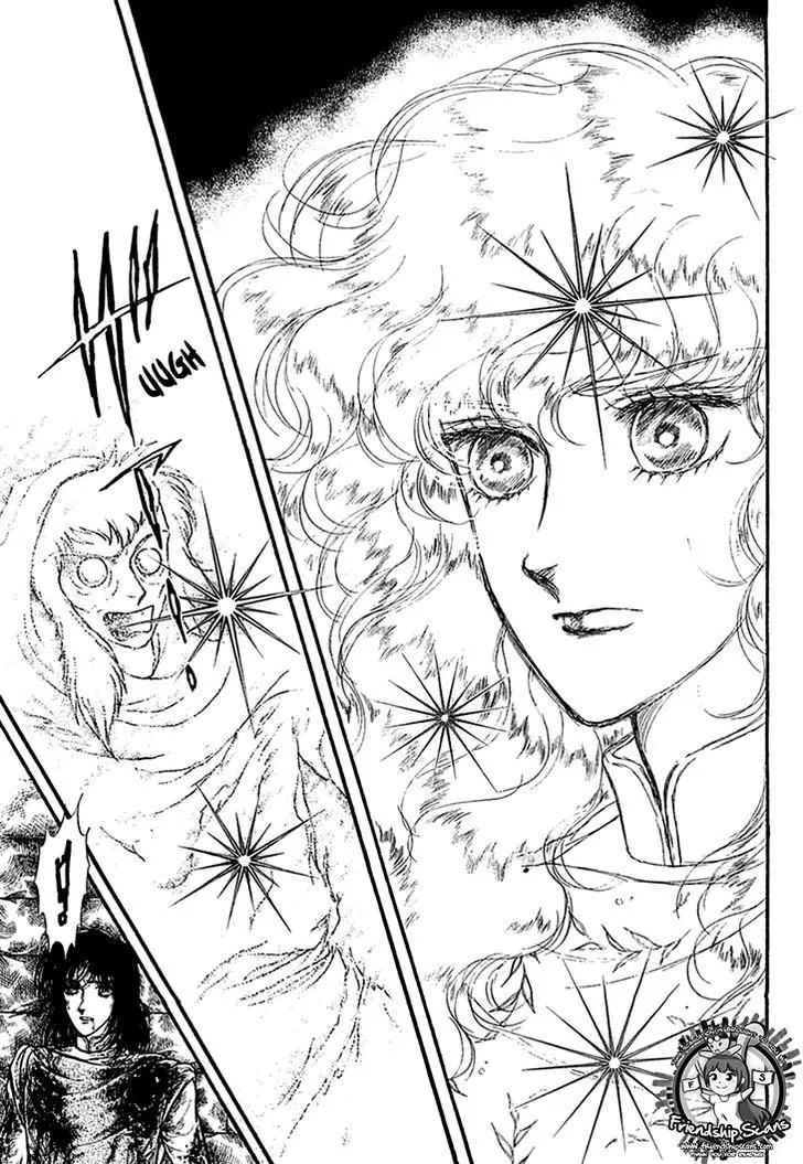 Alfheim no Kishi Chapter 31 page 21 - Chapter 31
