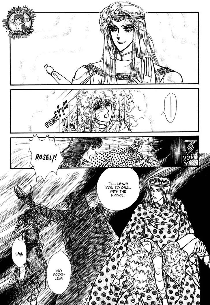 Alfheim no Kishi Chapter 31 page 26 - Chapter 31