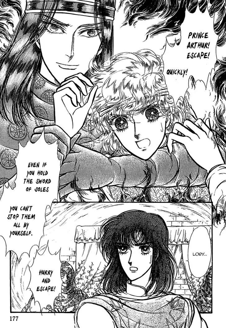 Alfheim no Kishi Chapter 31 page 3 - Chapter 31
