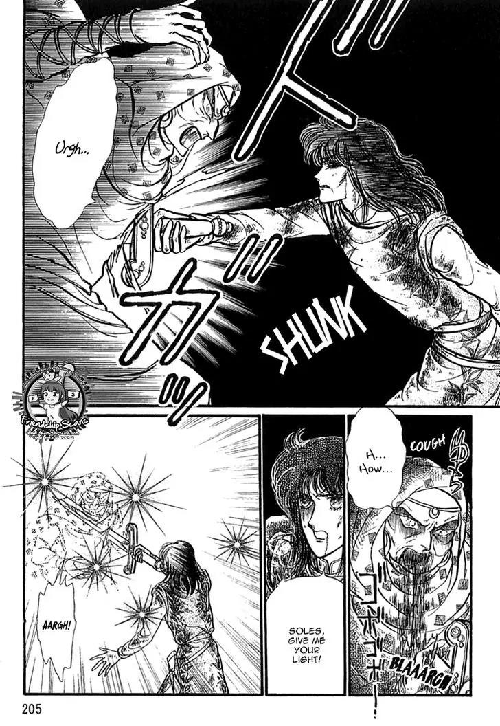 Alfheim no Kishi Chapter 31 page 31 - Chapter 31