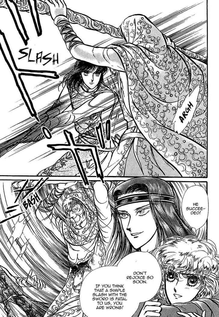 Alfheim no Kishi Chapter 31 page 7 - Chapter 31