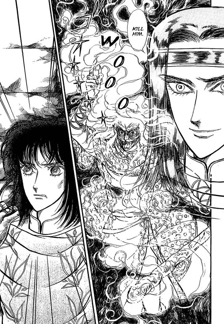 Alfheim no Kishi Chapter 31 page 9 - Chapter 31