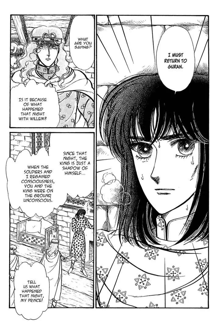 Alfheim no Kishi Chapter 32 page 12 - Chapter 32