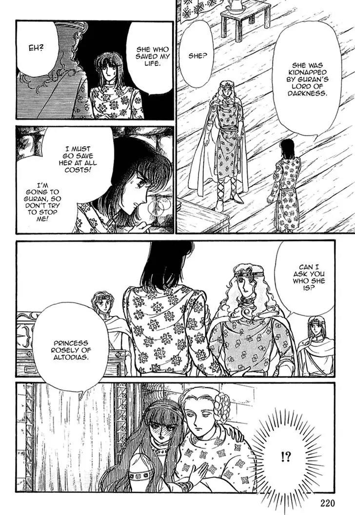 Alfheim no Kishi Chapter 32 page 13 - Chapter 32