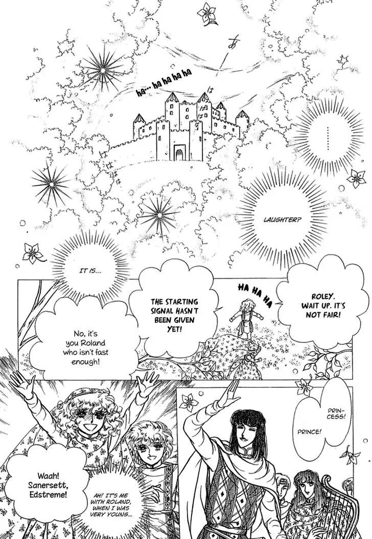Alfheim no Kishi Chapter 32 page 18 - Chapter 32