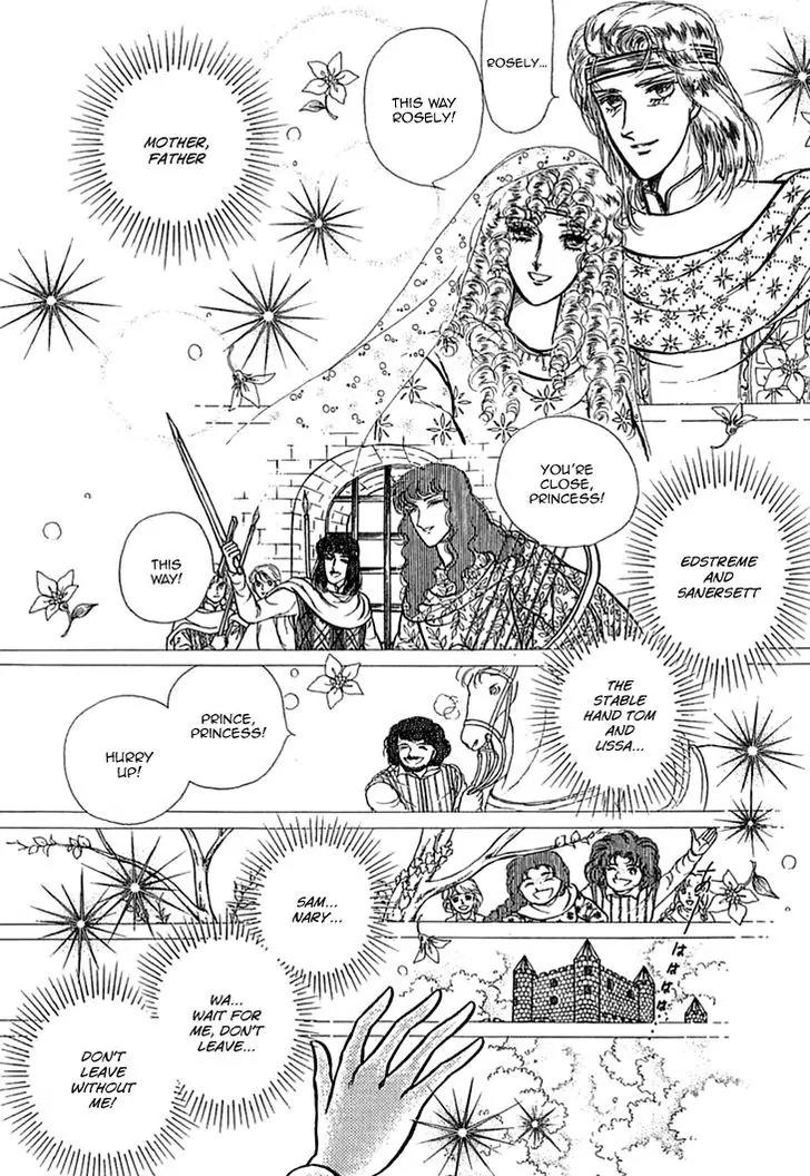 Alfheim no Kishi Chapter 32 page 19 - Chapter 32