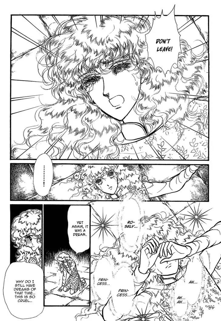 Alfheim no Kishi Chapter 32 page 20 - Chapter 32