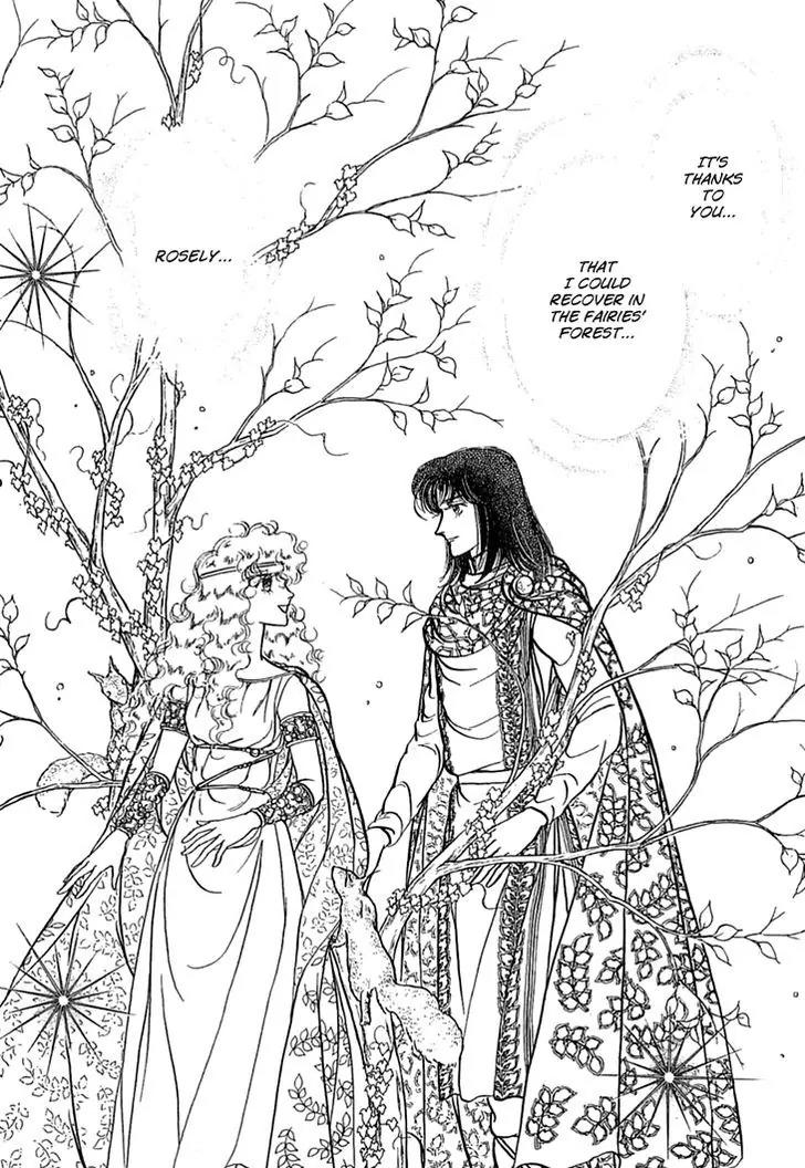 Alfheim no Kishi Chapter 32 page 3 - Chapter 32