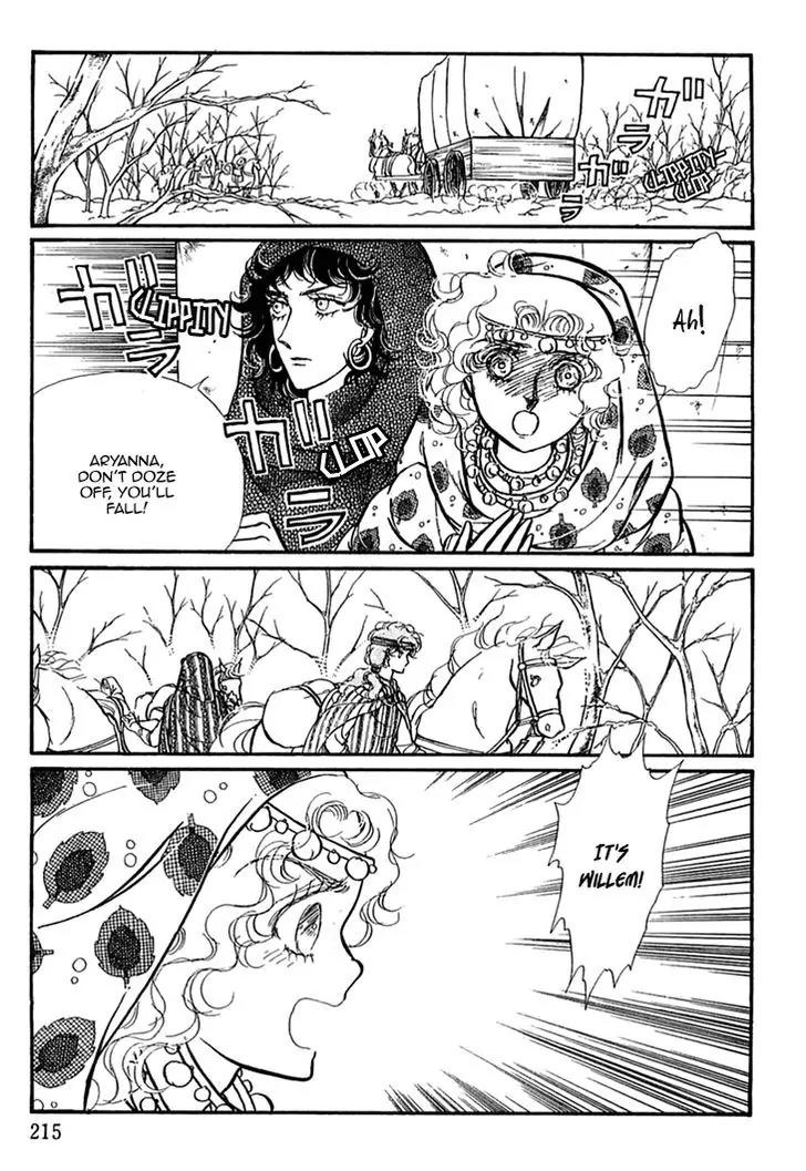 Alfheim no Kishi Chapter 32 page 8 - Chapter 32