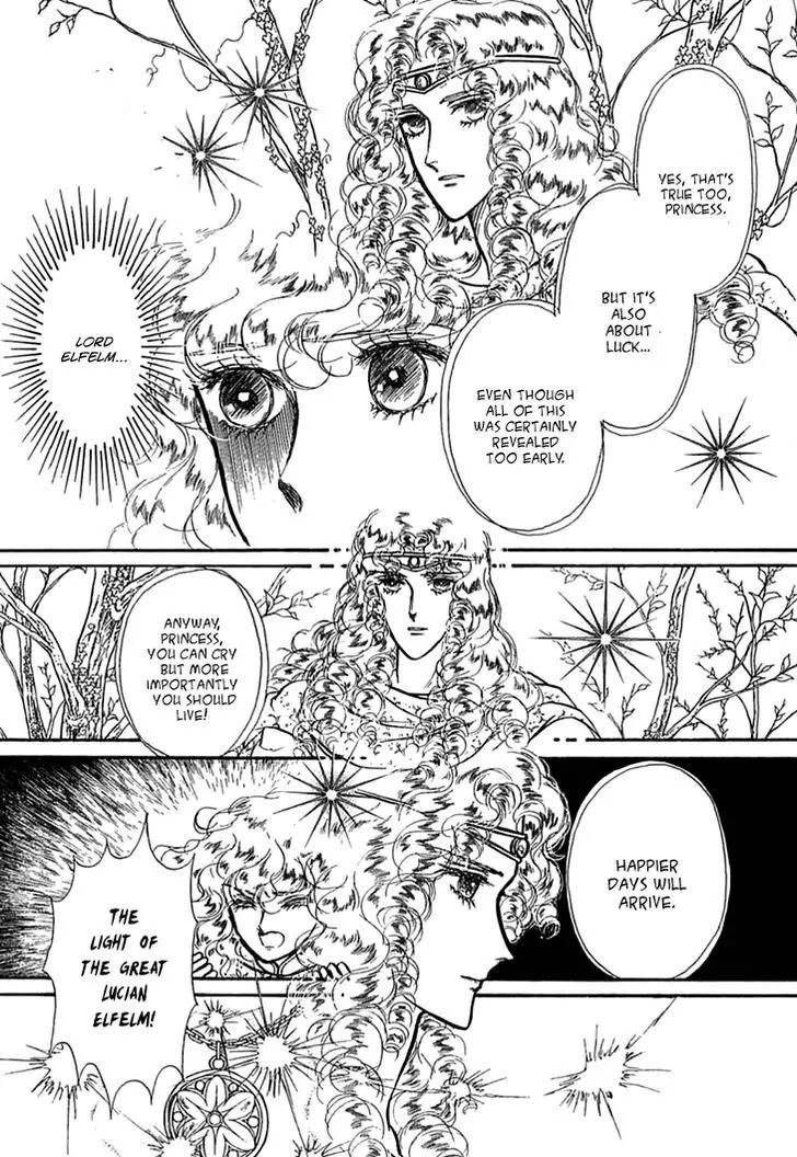 Alfheim no Kishi Chapter 33 page 12 - Chapter 33