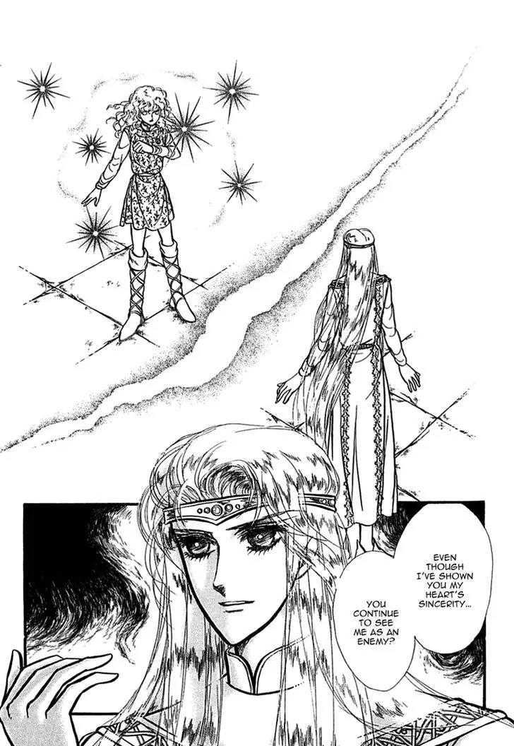Alfheim no Kishi Chapter 33 page 13 - Chapter 33