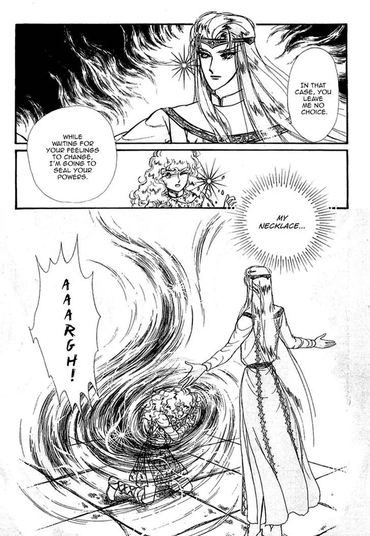 Alfheim no Kishi Chapter 33 page 15 - Chapter 33