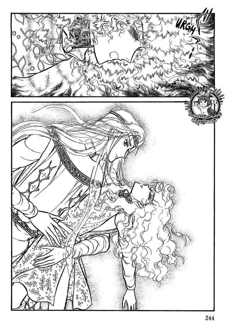 Alfheim no Kishi Chapter 33 page 16 - Chapter 33