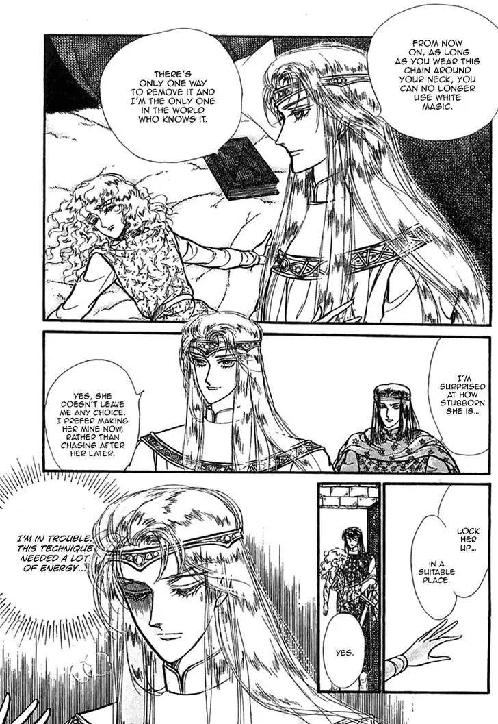 Alfheim no Kishi Chapter 33 page 17 - Chapter 33