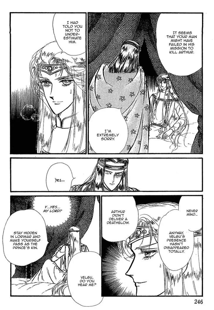 Alfheim no Kishi Chapter 33 page 18 - Chapter 33