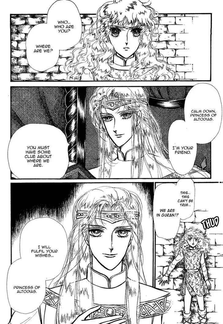 Alfheim no Kishi Chapter 33 page 3 - Chapter 33